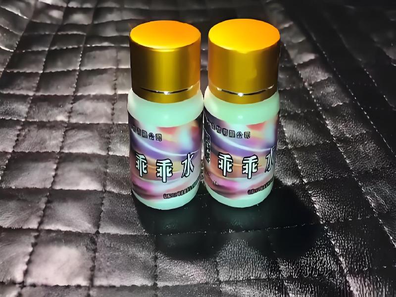 女士专用迷水6432-518i型号